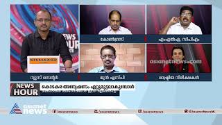 കുഴൽപ്പണക്കേസല്ലെന്ന് രാഹുൽ ഈശ്വർ; കേന്ദ്ര നേതാക്കൾക്കും പങ്കുണ്ടെന്ന് പിപി ചിത്തരഞ്ജൻ Hawala case