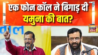 Arvind Kejriwal ने Haryana के CM Nayab Saini पर ये क्या कह दिया? Delhi Election