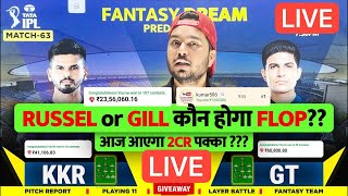 LIVE GT vs KKR Dream11 Prediction | GT vs KKR Dream11 Team | Dream11 | IPL 2024 Match - 63 Live