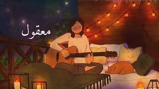 ميدلي زينة عماد medley cover by Zena