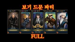 기묘한 라인업 사이퍼즈 FULL