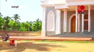 VELUR CHURCH @ CCTV NEWS KUNNAMKULAM,THRISSUR ,KERALA.