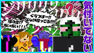 【スプラ3】放送事故！？バカデカ音量アラームが鳴り響き騒然となるもまったく聞こえてないぐちつぼ(当人)【#らっだぁ切り抜き】