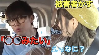 サイコパスじんたんにドン引きするかすw青ラブ英語禁止ドライブ[じんかす]【スカイピース切り抜き】