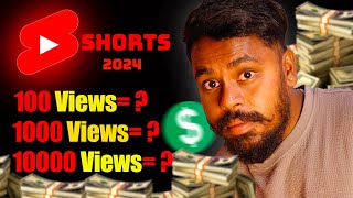 Youtube Shorts Earnings : ಎಷ್ಟು ದುಡ್ಡು ಬರುತ್ತೆ 💰? Shorts Earning Proof | Kannada | 2024 |