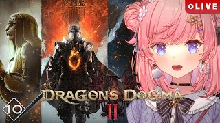 【Dragon's Dogma 2】#10 メインにまったく手がつかない！初見ドラゴンズドグマ2実況【#七草リリィ】