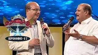 Manyamaha Janangale - An Exclusive Show For Fabulous Orators  | 7th November 2017 | Full Episode