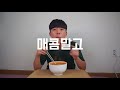 매운맛으로 돌아온 라면의 원조 역대급 얼큰함 파뿌리 1분리뷰