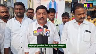 తాళ్లరాంపూర్ గ్రామంలో CM రేవంత్ రెడ్డి చిత్రపటానికి పాలాభిషేకం