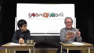 花を買うだけで運気上昇！2023年2月の花買い開運法！【うらない君とうれない君】