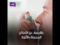 تحذيرات عاجلة من الأرصاد للمواطنين.. تعرف عليها