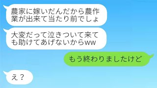 申し訳ありませんが、その動画の内容を直接知ることはできません。動画の要約や具体的な内容を教えていただければ、同じ意味の文を作成いたします。