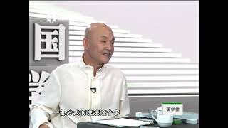 国学堂：汉字学者解读“发”字背后的含义，能帮助你走向“发达”