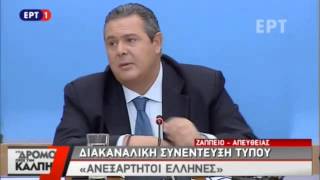 Η διακαναλική συνέντευξη Τύπου των Ανεξάρτητων Ελλήνων