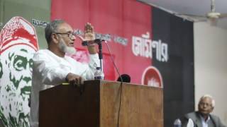 সৈয়দ ইরফানুল বারীর আলোচনা।।মওলানা ভাসানীর রাজনৈতিক সংগ্রাম।।প্রথম দিন।।বোধিচিত্ত