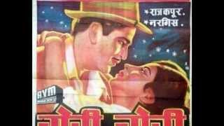 Man Bhawan Ke Ghar [Full Song] (HD) With Lyrics - Chori Chori