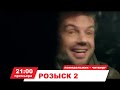 Телеканал tvrus Анонс сериала