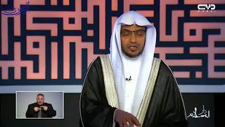 ثلاث آيات في القرآن من أصعب ما يتلوه العالم الربَّاني - الشيخ صالح المغامسي