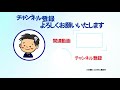 第０回　運行管理者試験（貨物）　必勝講座！　どんな講座なの？　講座の特徴や目的について解説！