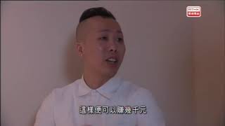 警訊 － 網上購物騙案 (2015-4-25)