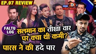 Bigg Boss 13 Review EP 97 | Salman Khan BASHES Housemates | Paras Bad Comment | BB 13 Video