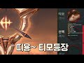 【짧】 도파의 추잡함이 통하지 않는