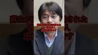 驚愕の事実！織田信長は生きていた？