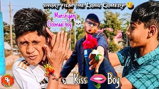 Kiss Boy | Full Natok | hamim | Nazmul pro | Short film | Bangla Natok 2025 | Munshiganj Golmaal