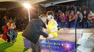 4대품바 서봉구 담양대나무축제에서 95살 모친? 가족상봉ㅋㅋㅋ 우리할매 멋찌당(안상규친할매^^)