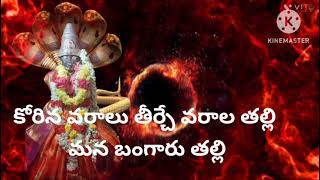 #Jai Nagamma 🌸🙏🏻#Om Saravanbhava..🕉️