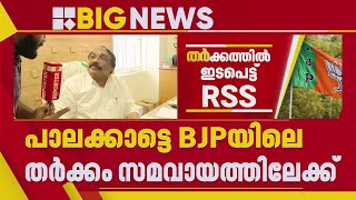 'ഇതൊരു രാഷ്ട്രീയ പാർട്ടിയല്ലേ ഇടഞ്ഞ് നിന്നതുകൊണ്ട് കാര്യമില്ല...' | K M Haridas