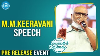 M. M. Keeravani speech | Thellavarithe Guruvaram Pre Release Event | iDream Filmnagar