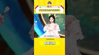 鞠婧禕。維迪烏斯. Ju jing yi. Video 🌸😄🌸👸🌸鞠婧禕。靜宜祗園 🌸 jing yi gion 🌸😄🌸👸🌸🫶🏻🌸⚘️🌸💗👸💗🌸🌹🌸🎊🥳🎊🌈😄