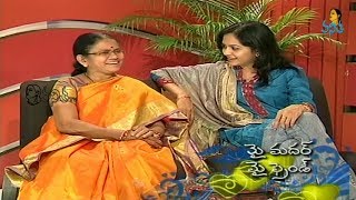 Singer Sunitha with Her Mother || My Mother My Friend