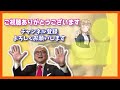 【山田五郎】60年気づかなかった恥ずかしいエピソード！画集の違和感にみなさんは気づきますか？【山田五郎 公認 切り抜き 美術解説 美術 教養】