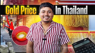 Gold Price In Thailand?💸 || Thailand Vlog || Your Indian Raju