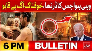 Fire In In America Latest Updates | BOL News Bulletin At 6 PM | Los Angeles Fire Got Out Of Control