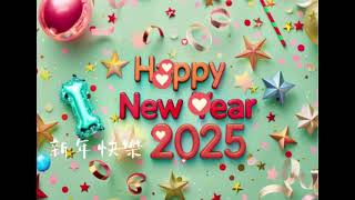 Happy New Year 2024 12 31