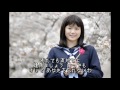 グラジュエイション 倉田まり子 自作伴奏cover 歌：takimari