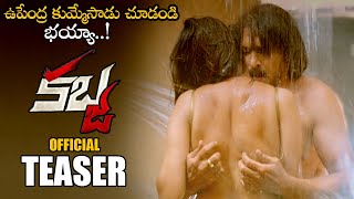 Upendra KABZA Movie Official Teaser || Prakash Raj || 2020 Telugu Trailers || NS