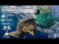 Plastic Pollution Free Galapagos GCT Overview Jan 2021