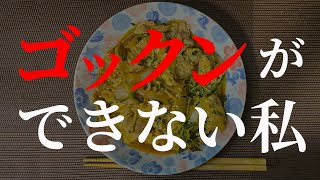 【家庭崩壊】家事にまで文句をつけられて本当の父親は誰か？と疑われました。No.14