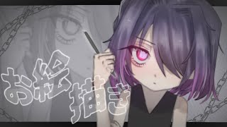 【#お絵描き】お友達のVtuberの絵を描くよ【#新人Vtuber】