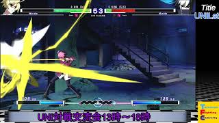 【UNIEL[st]】第9回ノーツ杯 2019/12/7【オフライン対戦会】