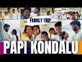 Ma pellayyaka first family picnic | Paapikondalu trip|  #aftermarraige