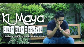 Ki Maya - Piran Khan \u0026 Benazir | Official Music Video