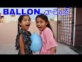 Ballon challenge funny video || janavi videos ||