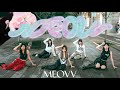 [KPOP IN PUBLIC CHALLENGE]MEOVV(미야오) -“MEOW” Dance Cover by UZZIN from Taiwan