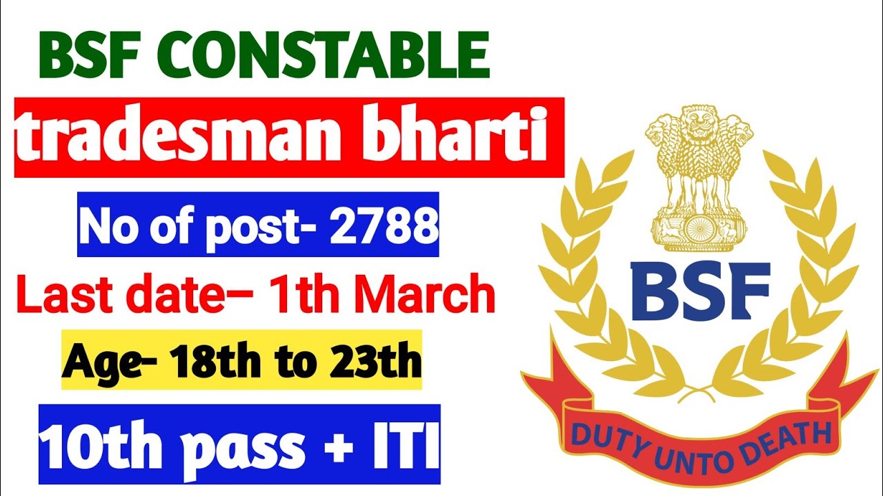 BSF Constable Tradesman Recruitment 2022 Online Form - YouTube