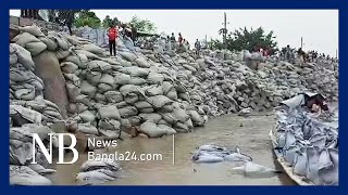 সিরাজগঞ্জে শহর রক্ষা বাঁধ মেরামত | NewsBangla24 Live